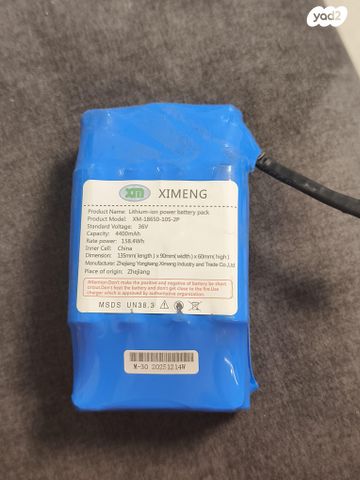 feedItemObj.data.row_1