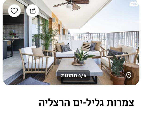 שלום רוזנפלד 3