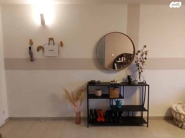 קרן היסוד 50