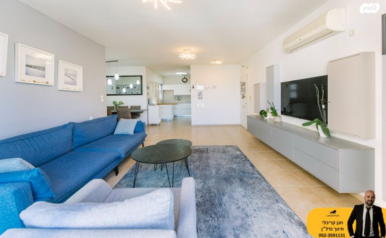 דירה, אור יהודה