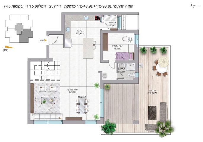 רבי שמעון בן שטח 