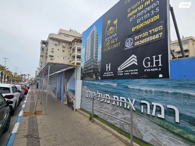 דרך בן גוריון 121