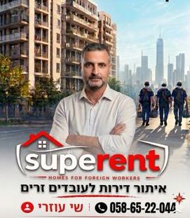 אנילביץ' 