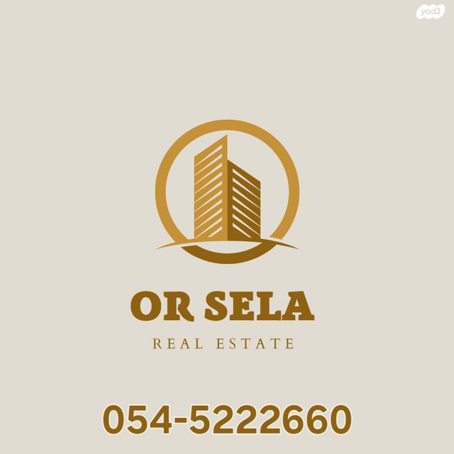 הרקיע, הגולף