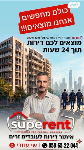 שדרות זלמן שניאור 