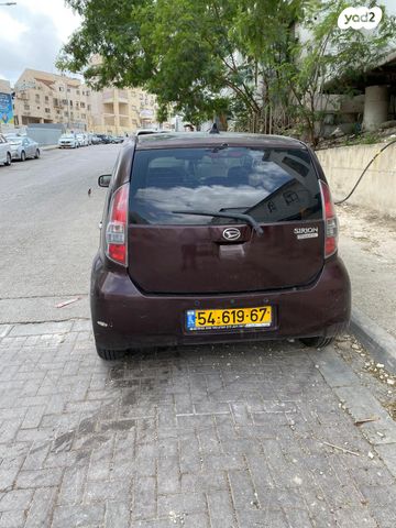 מודעת רכב דייהטסו סיריון