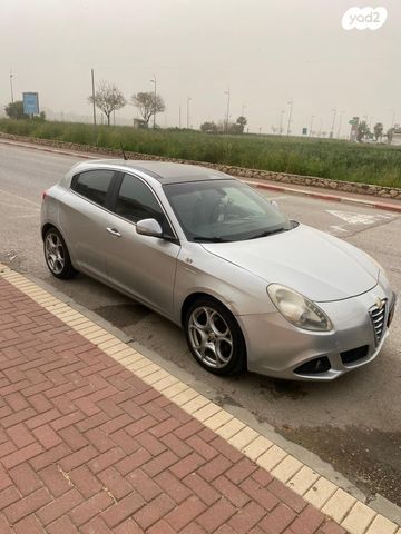 מודעת רכב אלפא רומיאו ג'ולייטה