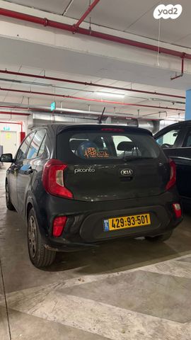 מודעת רכב קיה פיקנטו