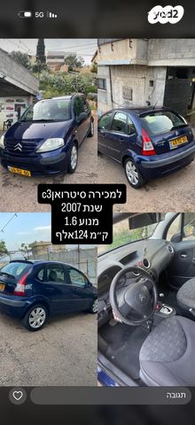 מודעת רכב סיטרואן C3