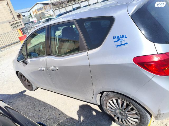 מודעת רכב אופל מריבה