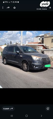 מודעת רכב סאנגיונג רודיוס