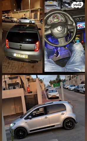 מודעת רכב סקודה סיטיגו