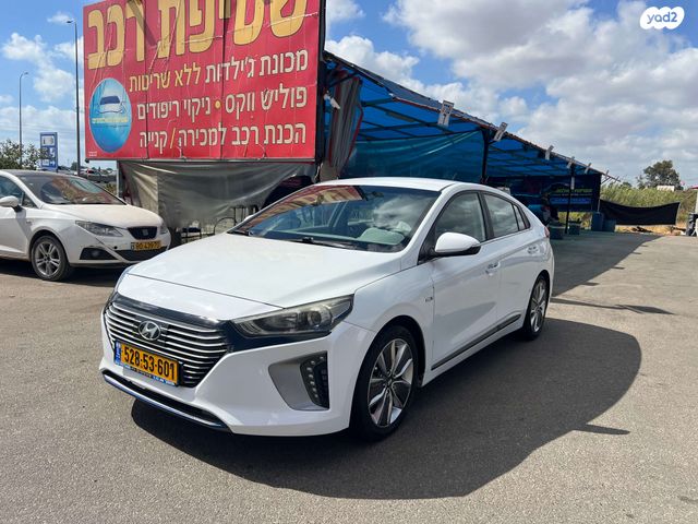 מודעת רכב יונדאי איוניק