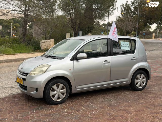 מודעת רכב דייהטסו סיריון