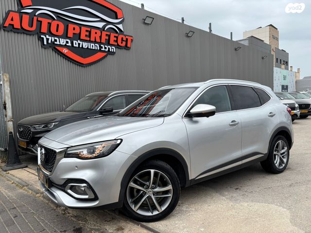 מודעת רכב אם ג'י EHS PHEV