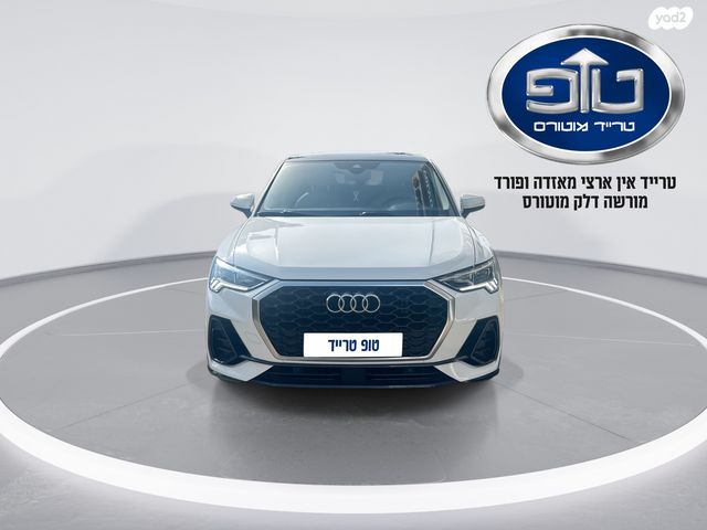 מודעת רכב אאודי Q3 2