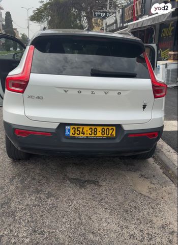 מודעת רכב וולוו XC40