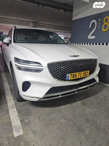 מודעת רכב ג'נסיס GV70