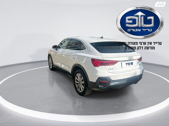 מודעת רכב אאודי Q3