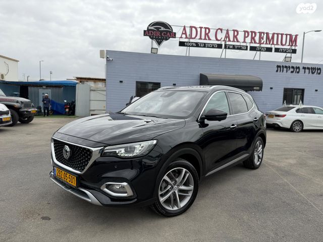 מודעת רכב אם ג'י EHS PHEV