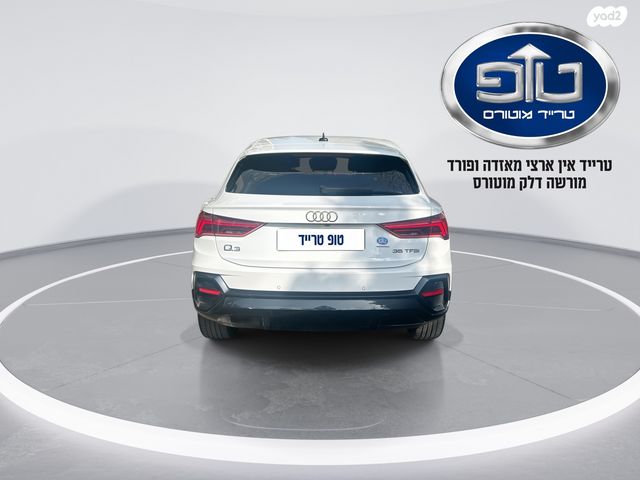 מודעת רכב אאודי Q3 1