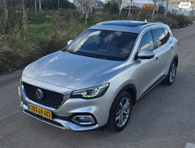 מודעת רכב אם ג'י EHS PHEV