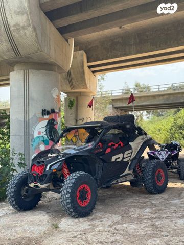 מודעת רכב בומברדיר/קאן אם