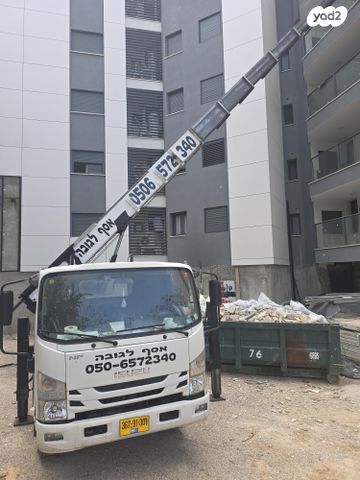 מודעת רכב מנוף