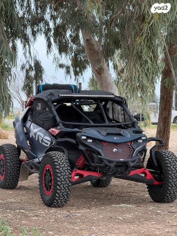 מודעת רכב קאן אם