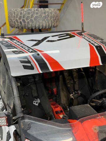 מודעת רכב קאן אם