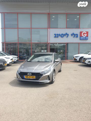 מודעת רכב יונדאי i20
