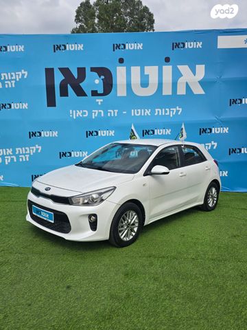 מודעת רכב קיה ריו