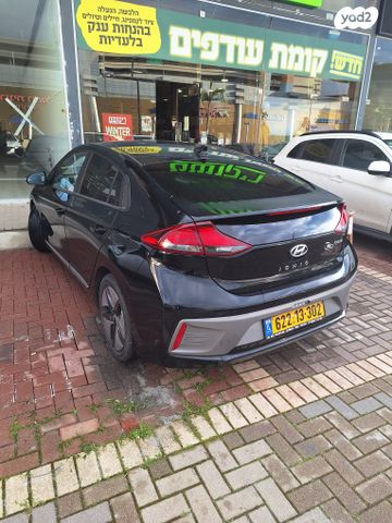 מודעת רכב יונדאי איוניק