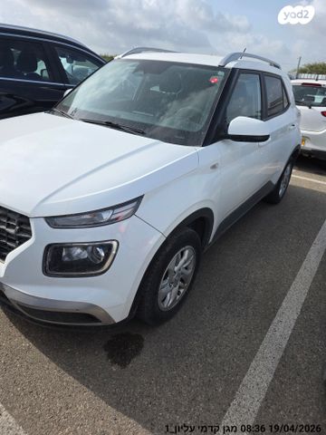 מודעת רכב יונדאי וניו