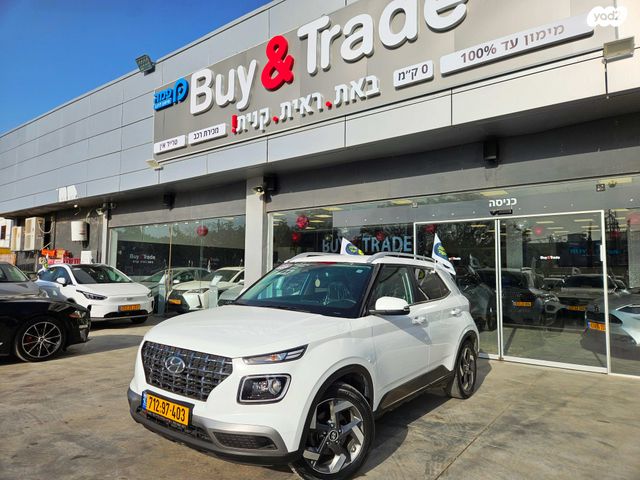 מודעת רכב יונדאי וניו