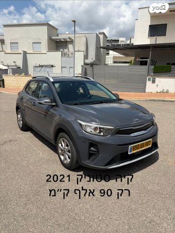 מודעת רכב קיה סטוניק