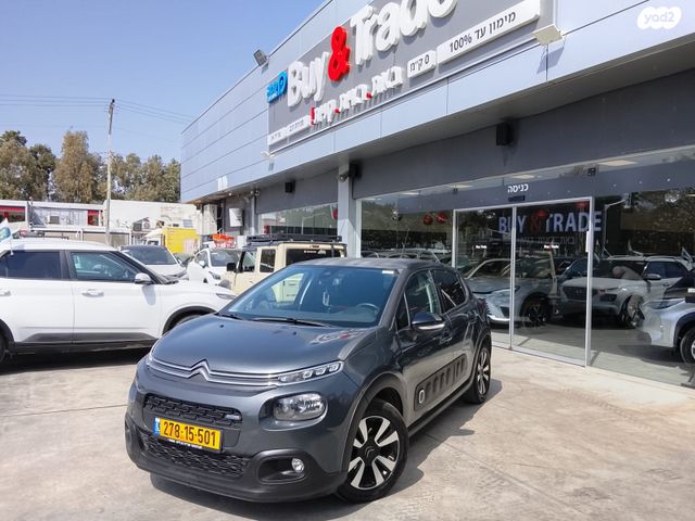 מודעת רכב סיטרואן C3