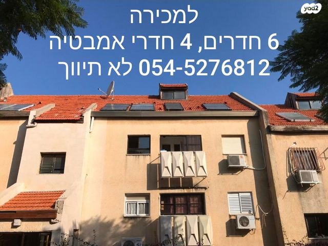 דרך הציונות 19