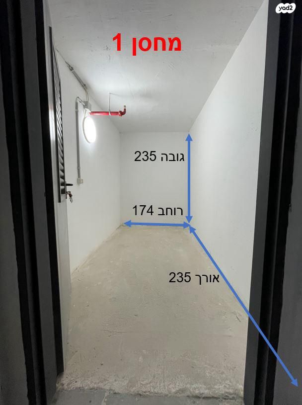 שייקה אופיר 1