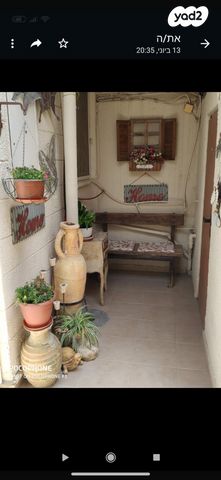 משעול שנונית 24