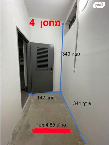 שייקה אופיר 5