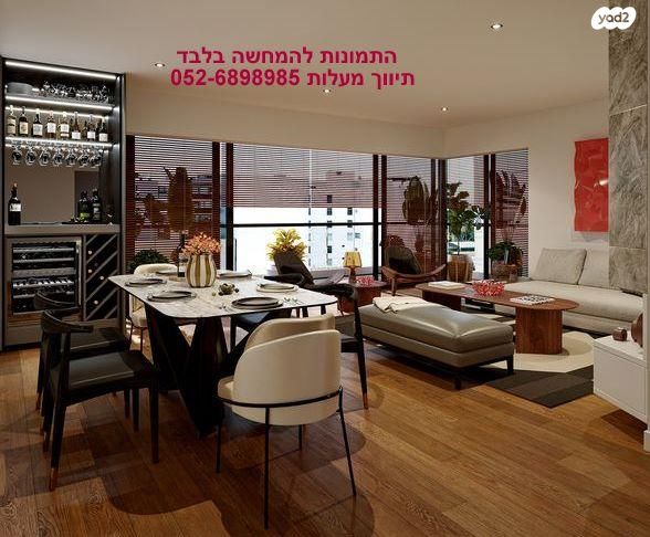 צמחי היהודים 1