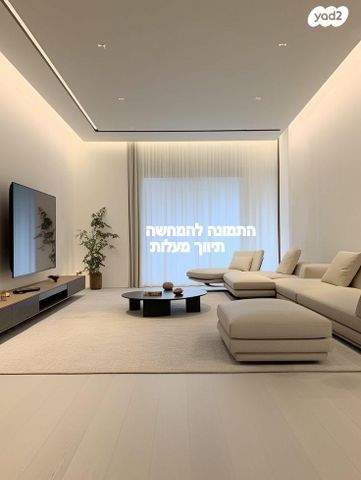 דירה, הדר יוסף, תל אביב יפו