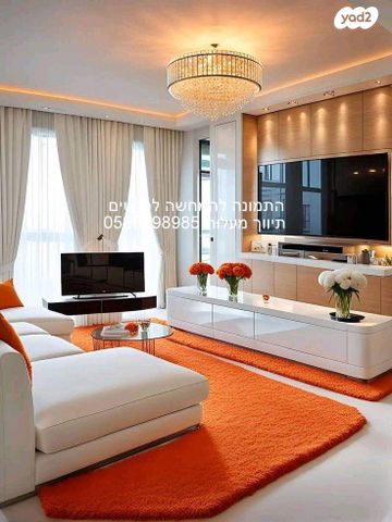 דירה, תל ברוך צפון, תל אביב יפו