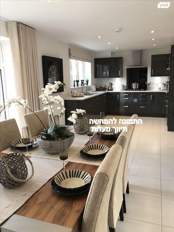 גג/ פנטהאוז, שיכון דן, נווה דן, תל אביב יפו