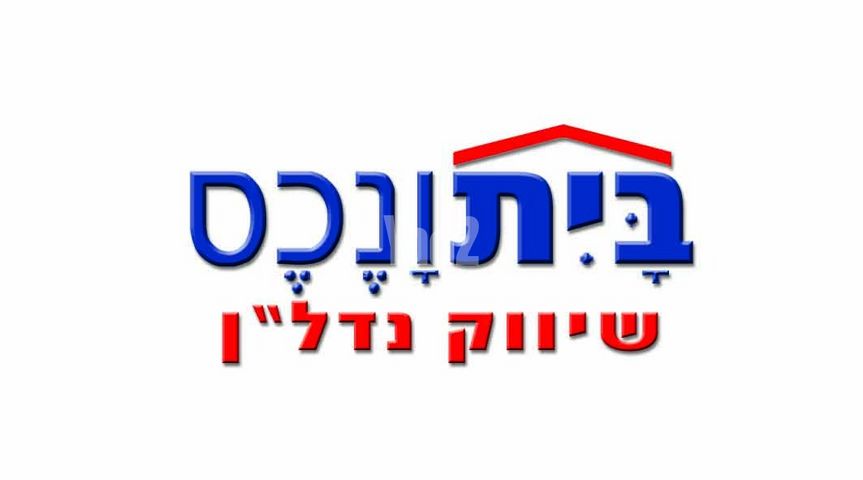 מרכז מזרחי