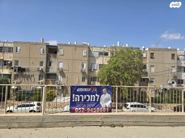 דירה, שכונה ב', באר שבע