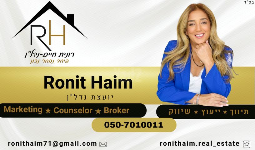 יהושע בן נון 
