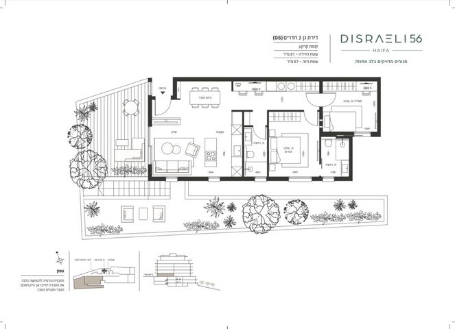 בנימין ד'ישראלי 56