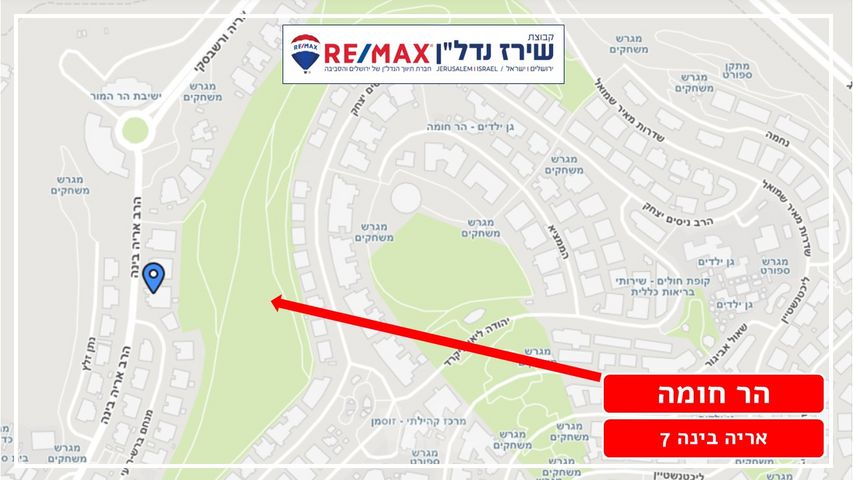 דירה למכירה בירושלים (תיווך) — 3